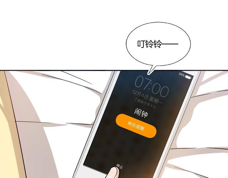 第42话 危机感(1/2)-第44话