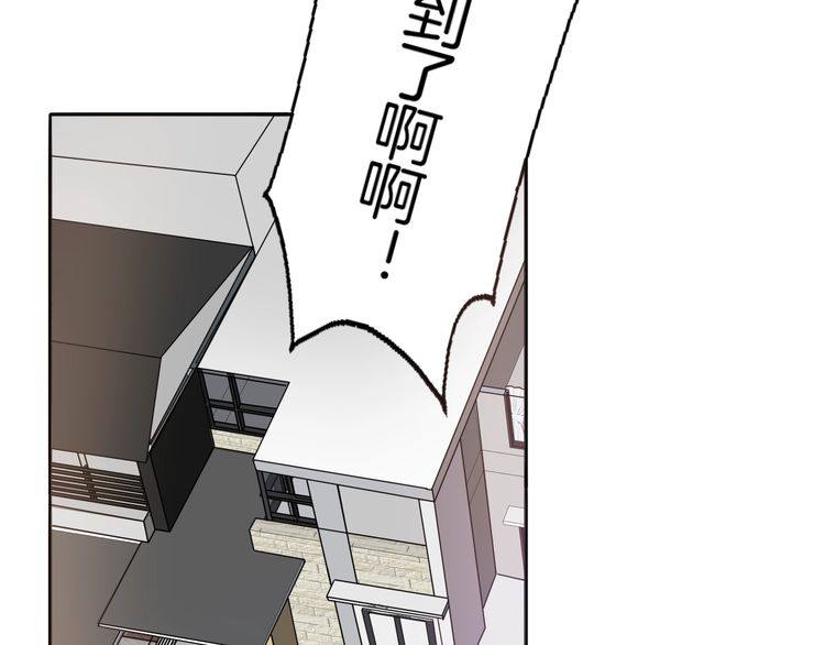 第42话 危机感(1/2)-第44话