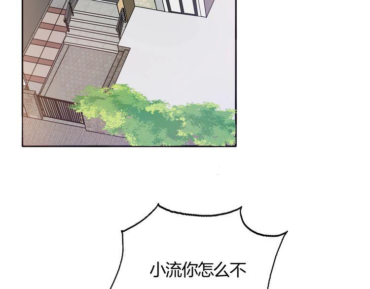 第42话 危机感(1/2)-第44话