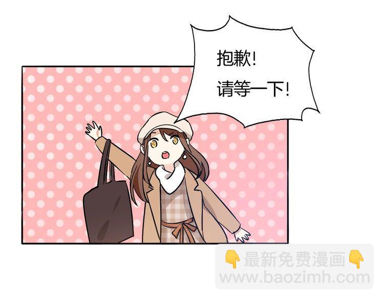 第42话 危机感(1/2)-第44话