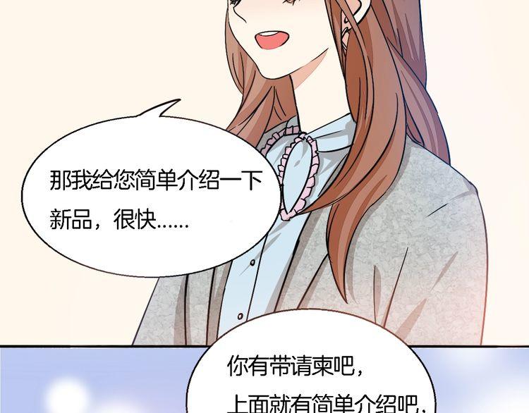 第44话 落差感(1/2)-第46话