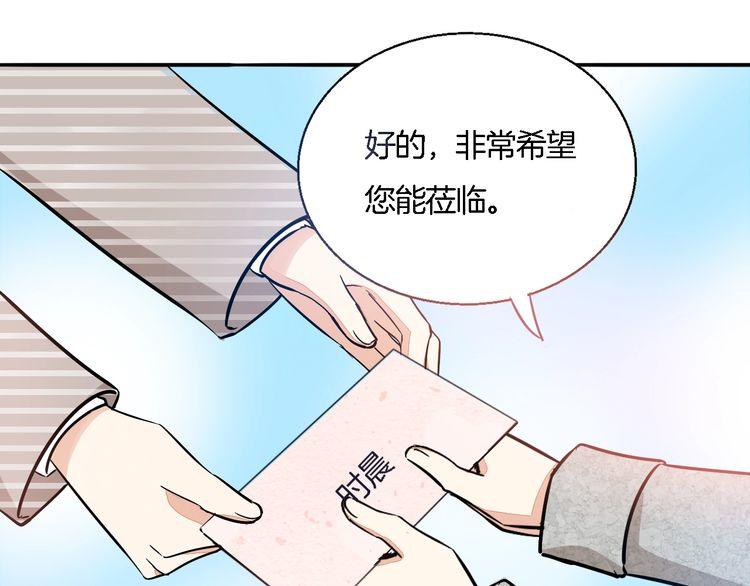 第44话 落差感(1/2)-第46话