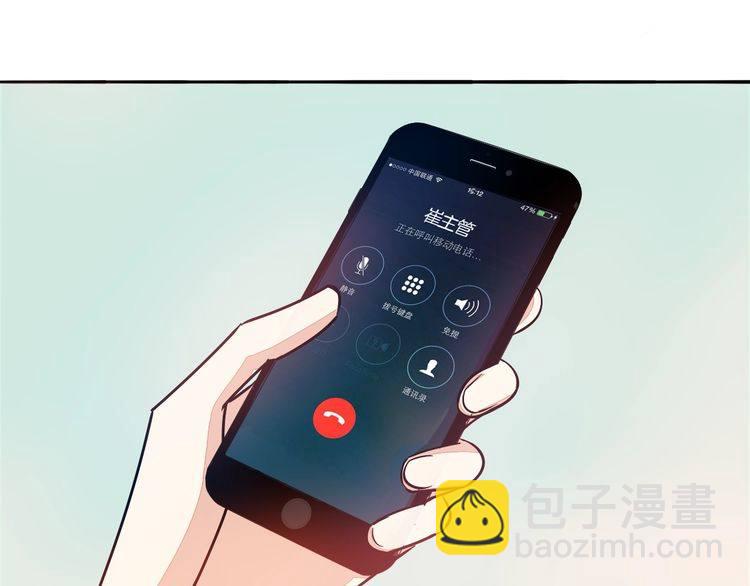 第44话 落差感(1/2)-第46话