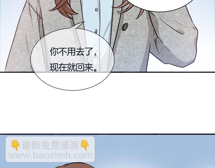 第44话 落差感(1/2)-第46话