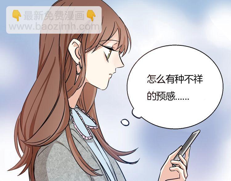 第44话 落差感(1/2)-第46话