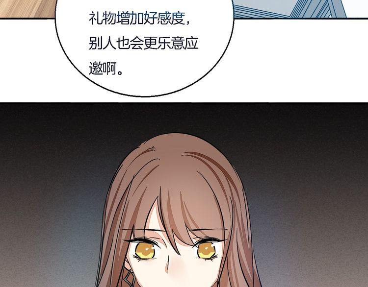 第44话 落差感(1/2)-第46话