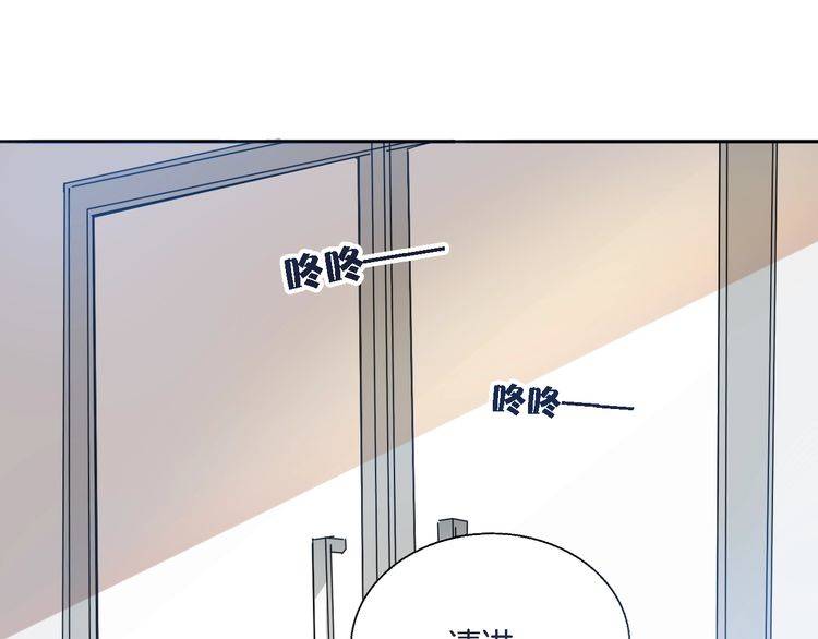 第44话 落差感(1/2)-第46话