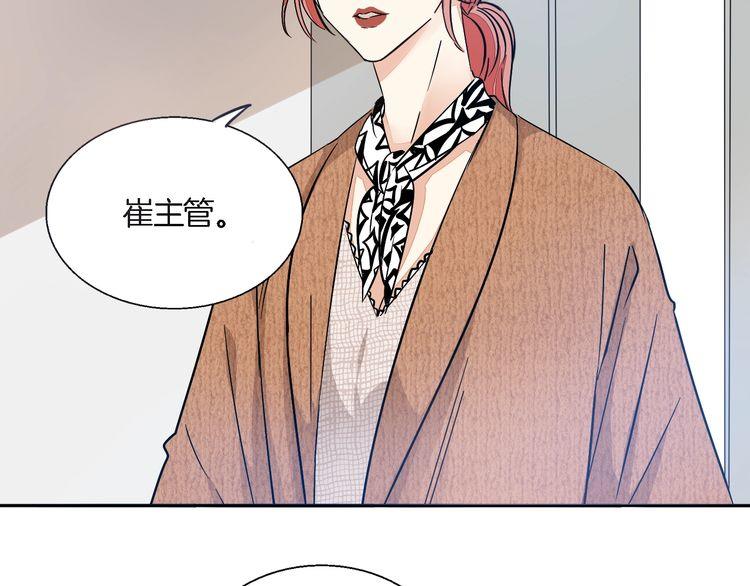 第44话 落差感(1/2)-第46话