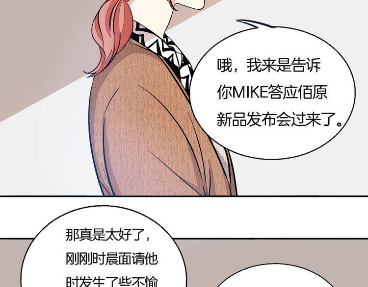 第44话 落差感(1/2)-第46话