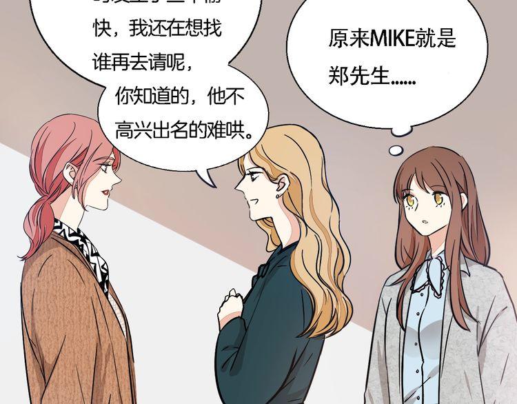 第44话 落差感(1/2)-第46话