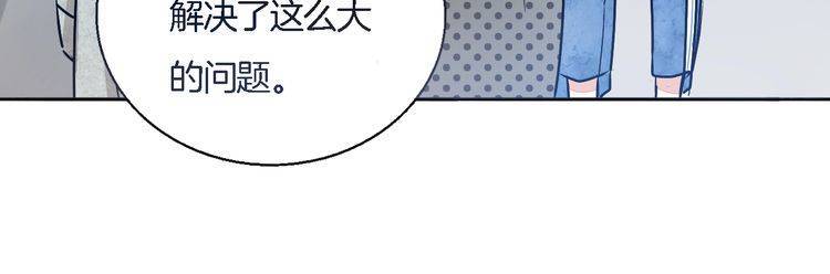 第44话 落差感(1/2)-第46话