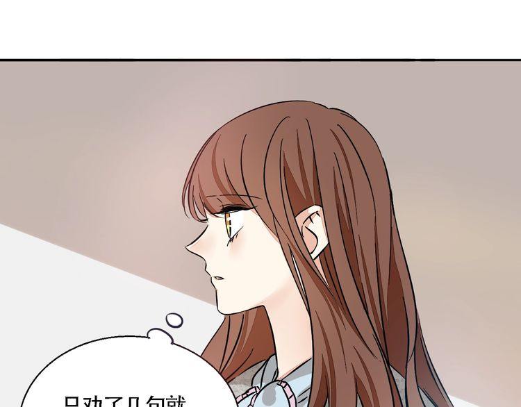 第44话 落差感(1/2)-第46话