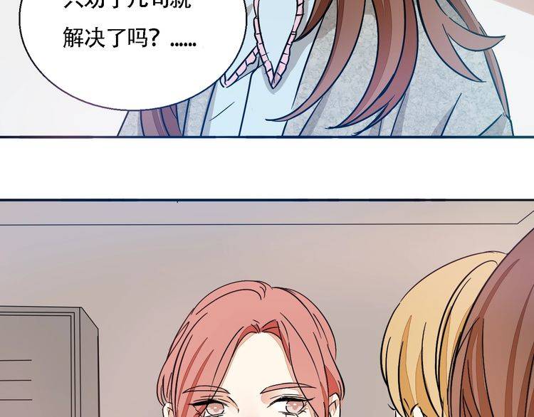 第44话 落差感(1/2)-第46话