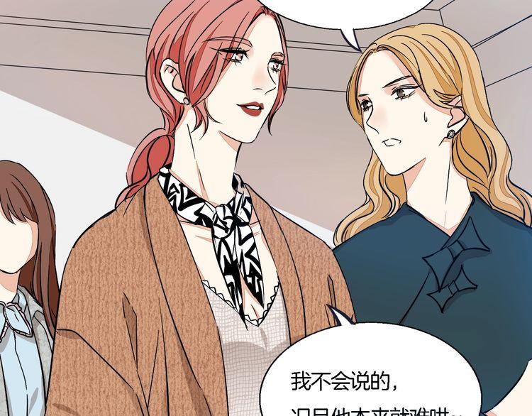 第44话 落差感(1/2)-第46话