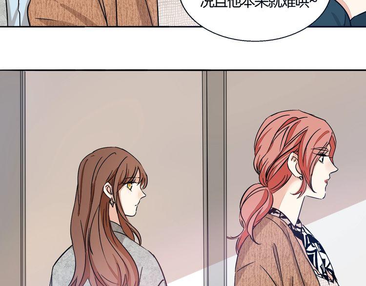 第44话 落差感(1/2)-第46话