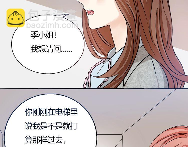 第44话 落差感(1/2)-第46话