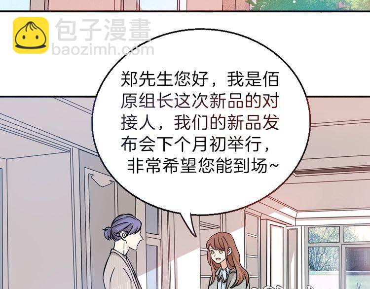 第44话 落差感(1/2)-第46话