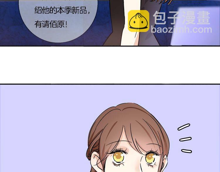 第46话 香水危机(1/2)-第48话