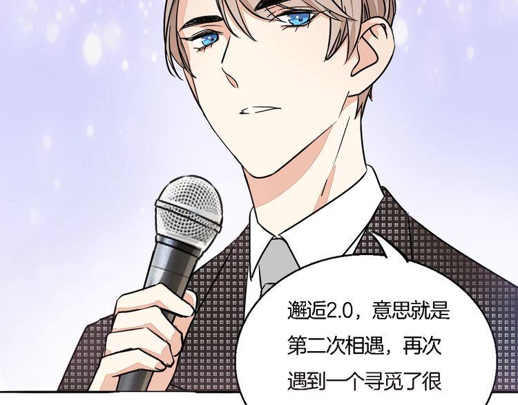 第46话 香水危机(1/2)-第48话