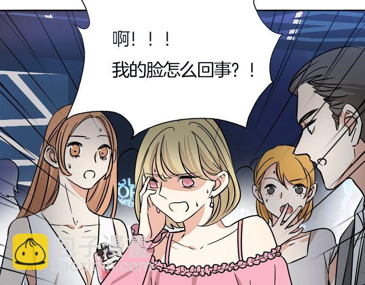 第46话 香水危机(1/2)-第48话