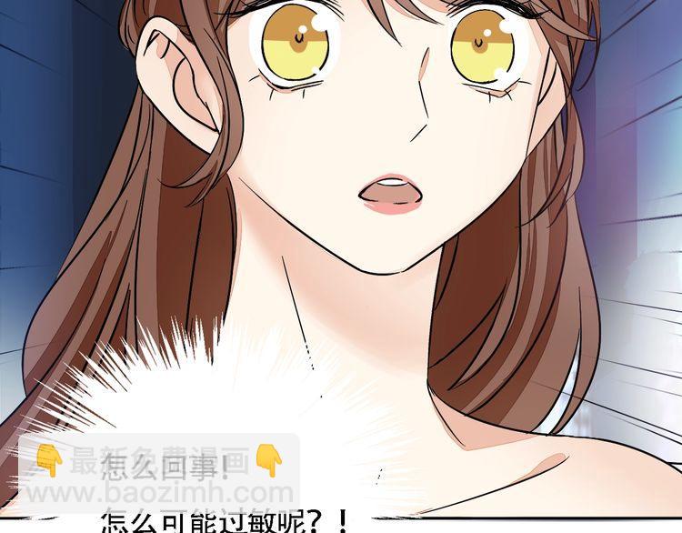 第46话 香水危机(1/2)-第48话