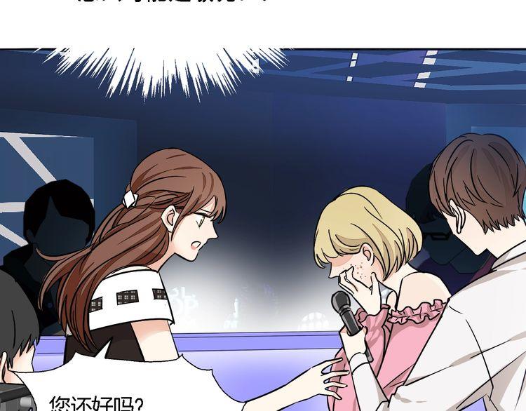 第46话 香水危机(1/2)-第48话