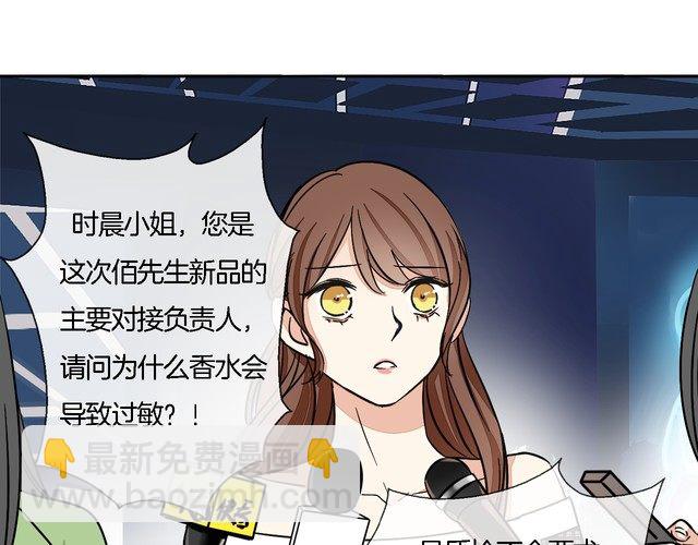 第46话 香水危机(1/2)-第48话