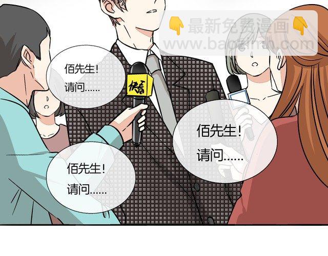 第46话 香水危机(1/2)-第48话