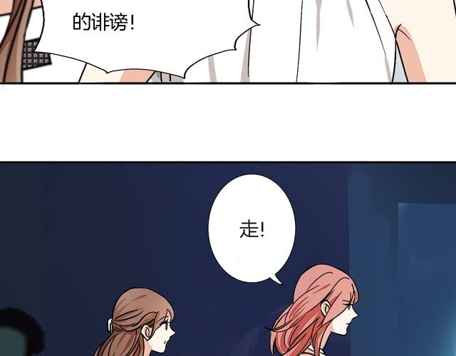 第46话 香水危机(1/2)-第48话