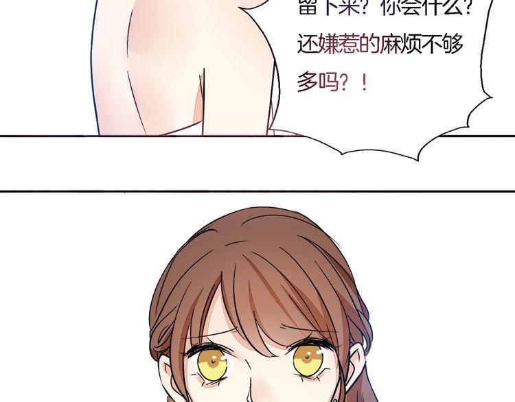 第46话 香水危机(1/2)-第48话