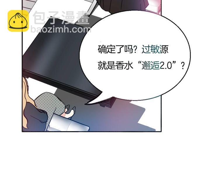 第46话 香水危机(1/2)-第48话