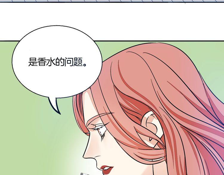 第46话 香水危机(1/2)-第48话
