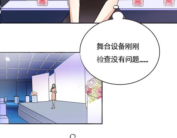 第46话 香水危机(1/2)-第48话