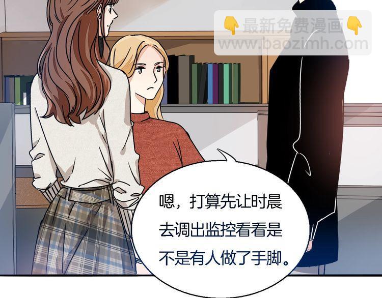 第48话 可爱的你(1/2)-第50话