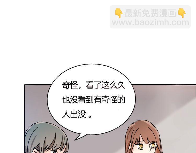 第48话 可爱的你(1/2)-第50话