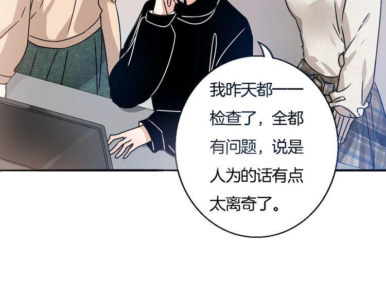 第48话 可爱的你(1/2)-第50话