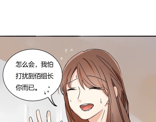 第48话 可爱的你(1/2)-第50话