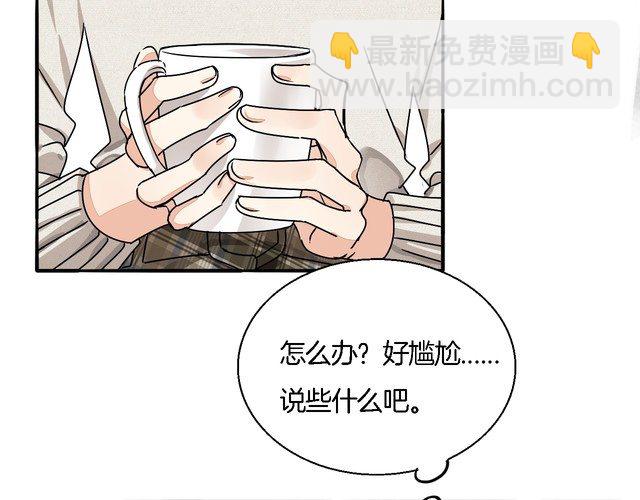 第48话 可爱的你(1/2)-第50话