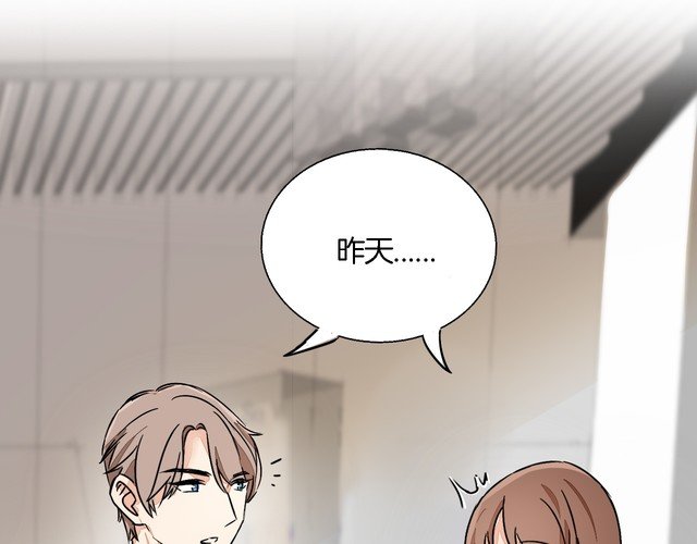 第48话 可爱的你(1/2)-第50话