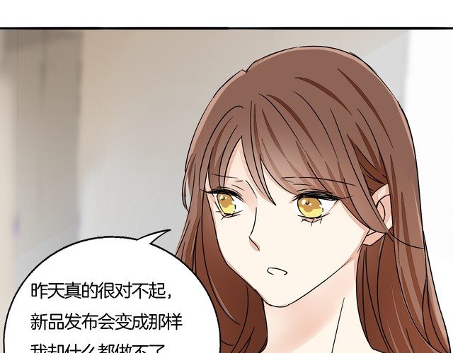 第48话 可爱的你(1/2)-第50话