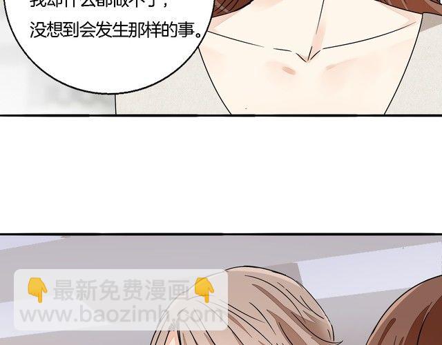 第48话 可爱的你(1/2)-第50话