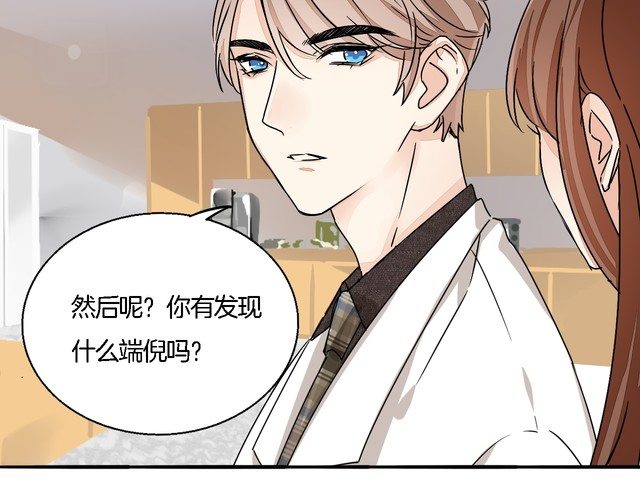 第48话 可爱的你(1/2)-第50话