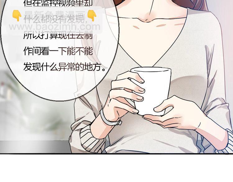 第48话 可爱的你(1/2)-第50话