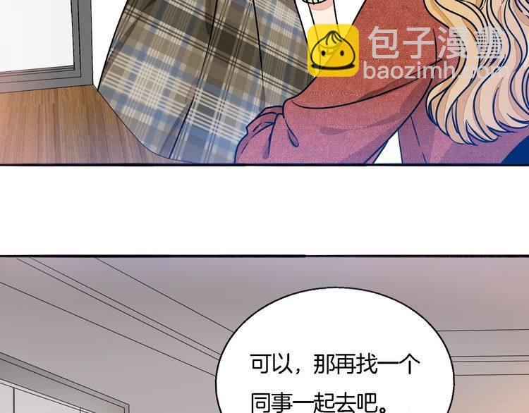 第48话 可爱的你(1/2)-第50话