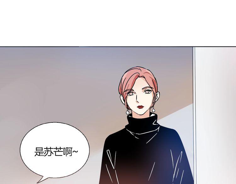 第48话 可爱的你(1/2)-第50话