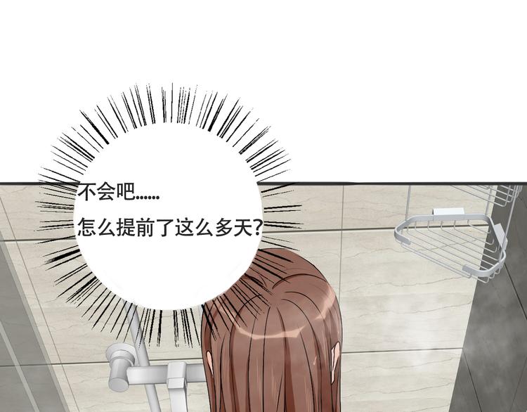 第5话 你只要听我的就好(1/2)-第6话