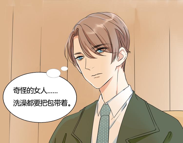 第5话 你只要听我的就好(1/2)-第6话