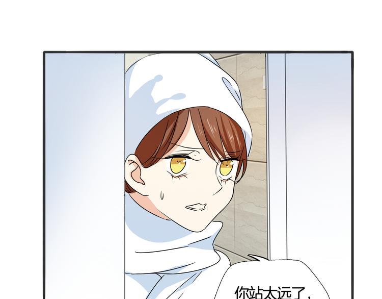 第5话 你只要听我的就好(1/2)-第6话