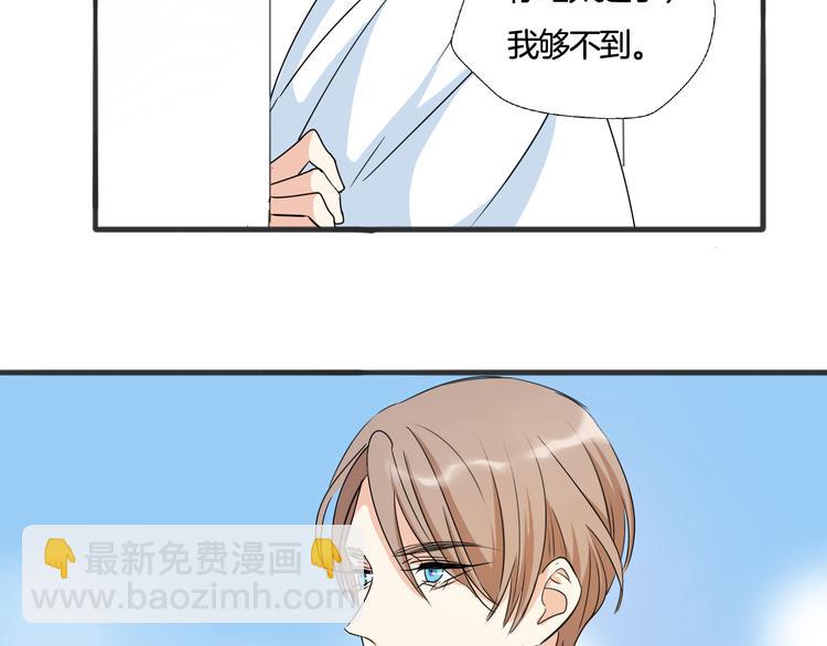 第5话 你只要听我的就好(1/2)-第6话