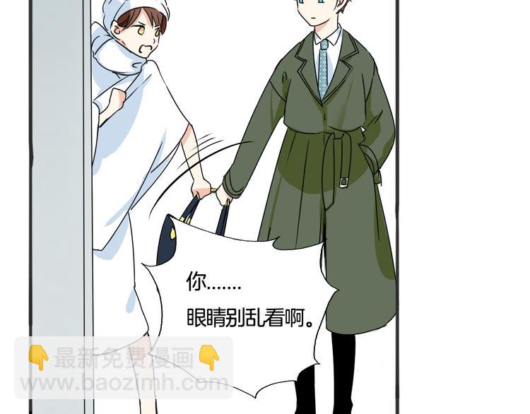 第5话 你只要听我的就好(1/2)-第6话